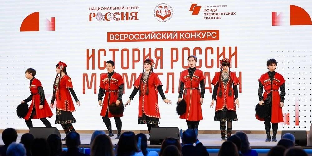 В НЦ "Россия" наградили победителей всероссийского конкурса "История России моими глазами"