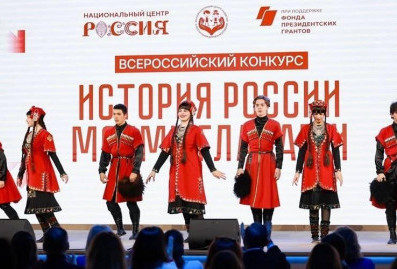 В НЦ "Россия" наградили победителей всероссийского конкурса "История России моими глазами"