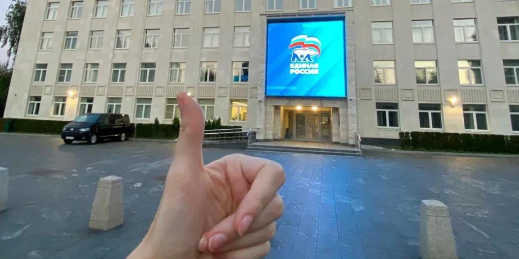 "Единая Россия" привлекла ведущих экономистов к разработке Народной программы 