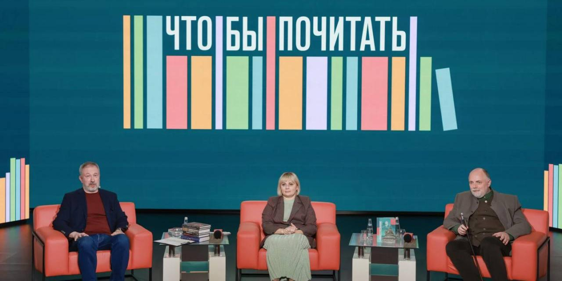 В НЦ "Россия" обсудили, как школьный учебник формирует мировоззрение 