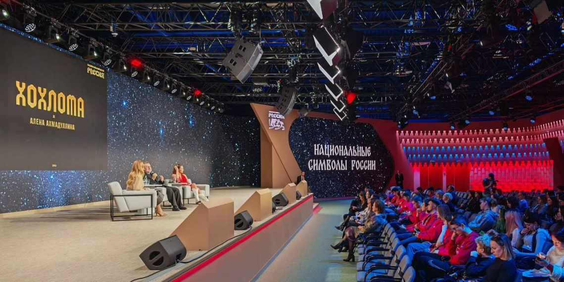 В НЦ "Россия" обсудили национальные символы страны 