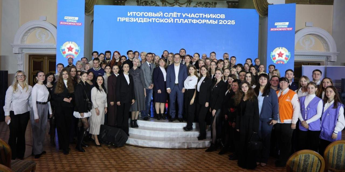 Президентская платформа подвела итоги работы в ДНР, ЛНР, Запорожской и Херсонской областях