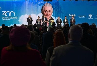 В НЦ %22Россия%22 открылся II Екатерининский форум