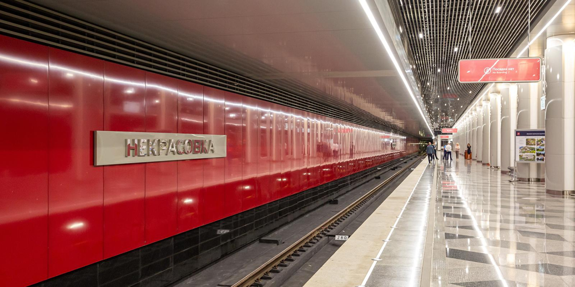 Собянин: на Некрасовской линии метро совершают 200 тысяч поездок в день