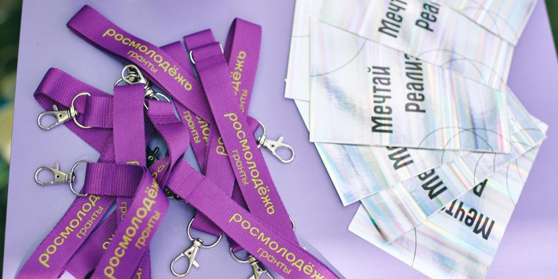 Гранты от Росмолодёжи в 2025 году получили 67 жителей исторических регионов