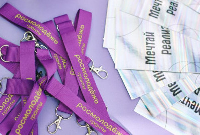 Гранты от Росмолодёжи в 2025 году получили 67 жителей исторических регионов