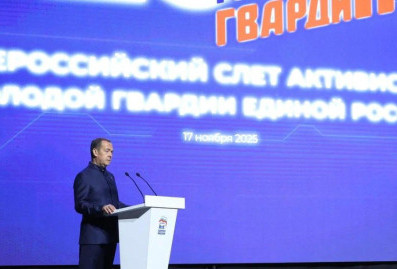 %22Молодая Гвардия%22 отмечает 20-летие на Всероссийском слёте