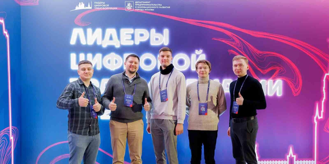"Лидеры цифровой трансформации": участники столичного IT-конкурса могут получить разряд по спортивному программированию