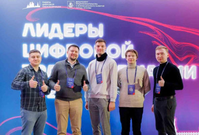 %22Лидеры цифровой трансформации%22: участники столичного IT-конкурса могут получить разряд по спортивному программированию