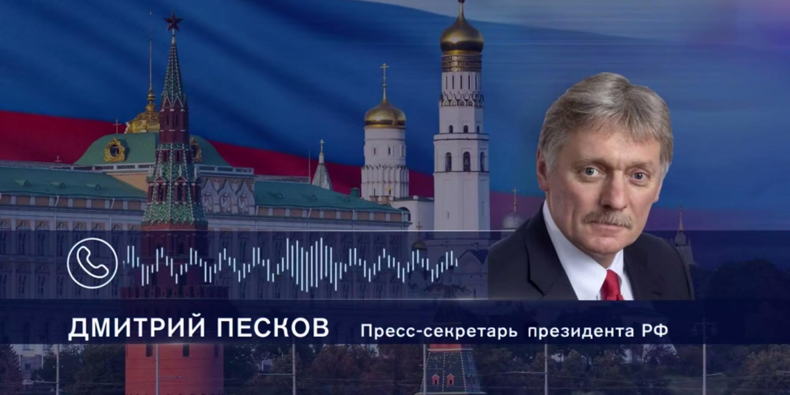 Песков рассказал об ответе России на удары по Петербургу