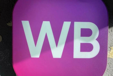 WB сообщила о пожаре на складе в Екатеринбурге после атаки БПЛА