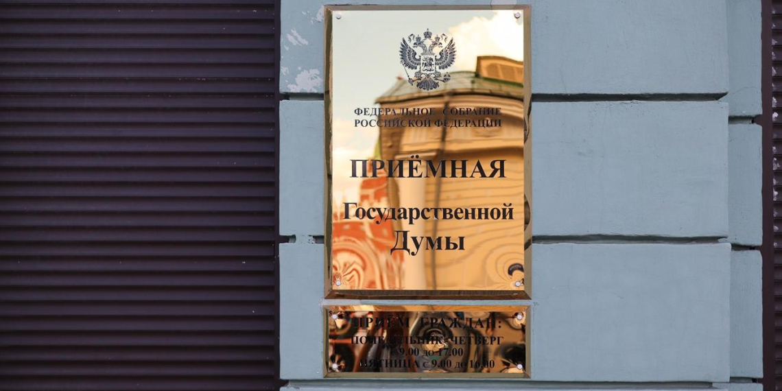 Россия ограничила доступ иностранцев к данным товарных рынков