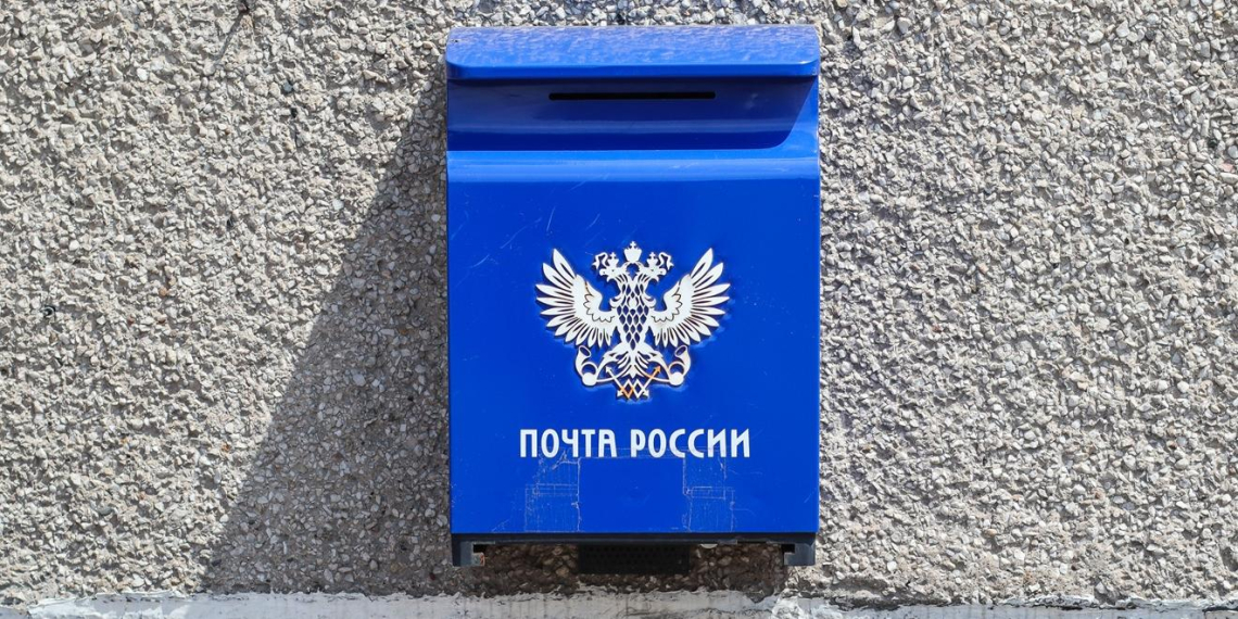 Счетная палата заподозрила Почту России в размещении пенсий на депозитах