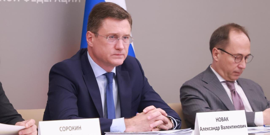 Новак провёл совещание по ситуации на топливном рынке 