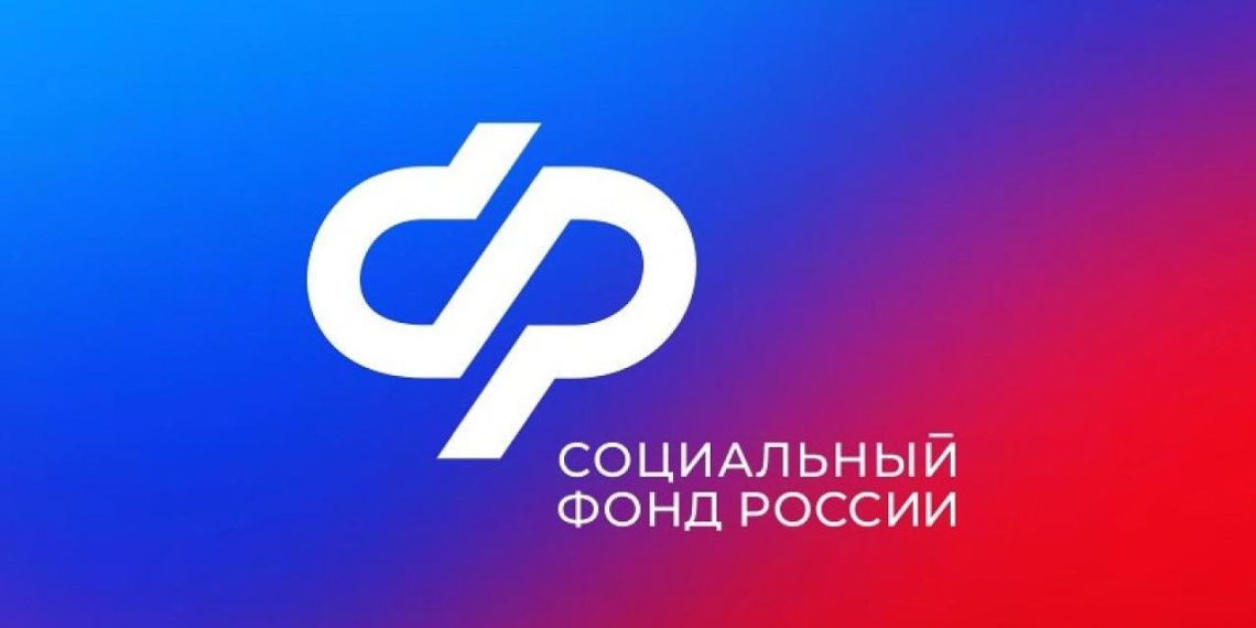 Соцфонд направил 5,2 тысячи специалистов для работы в новых регионах России