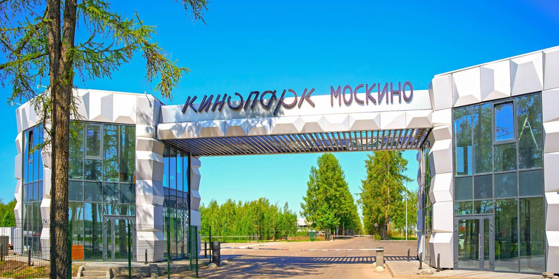 Появление кинопарка "Москино" очень своевременно – продюсер Максим Кожаев