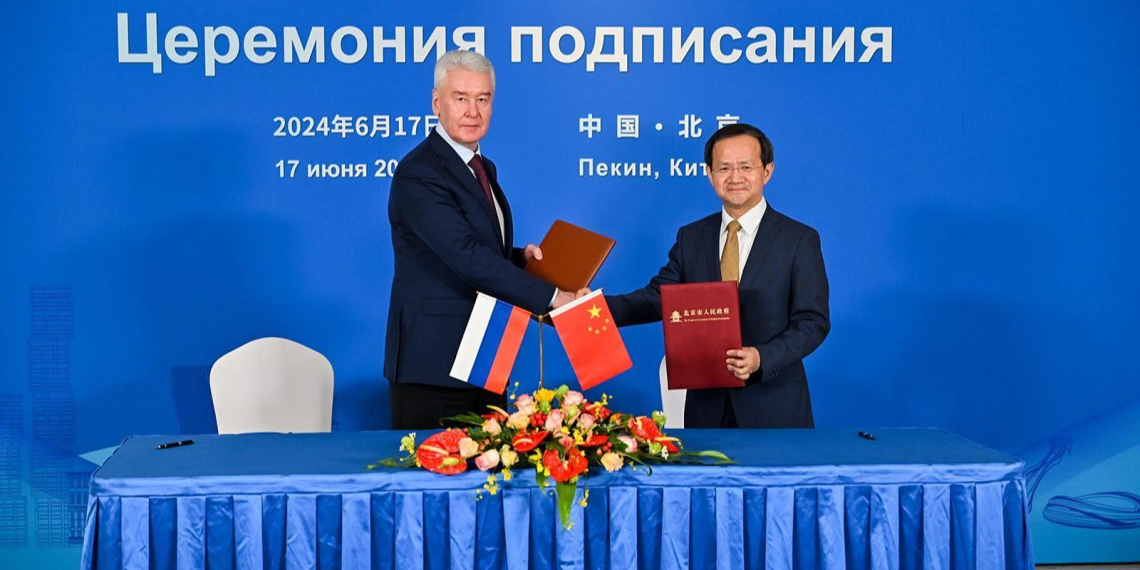 Москва и Пекин договорились о сотрудничестве в 2024-2026 годах