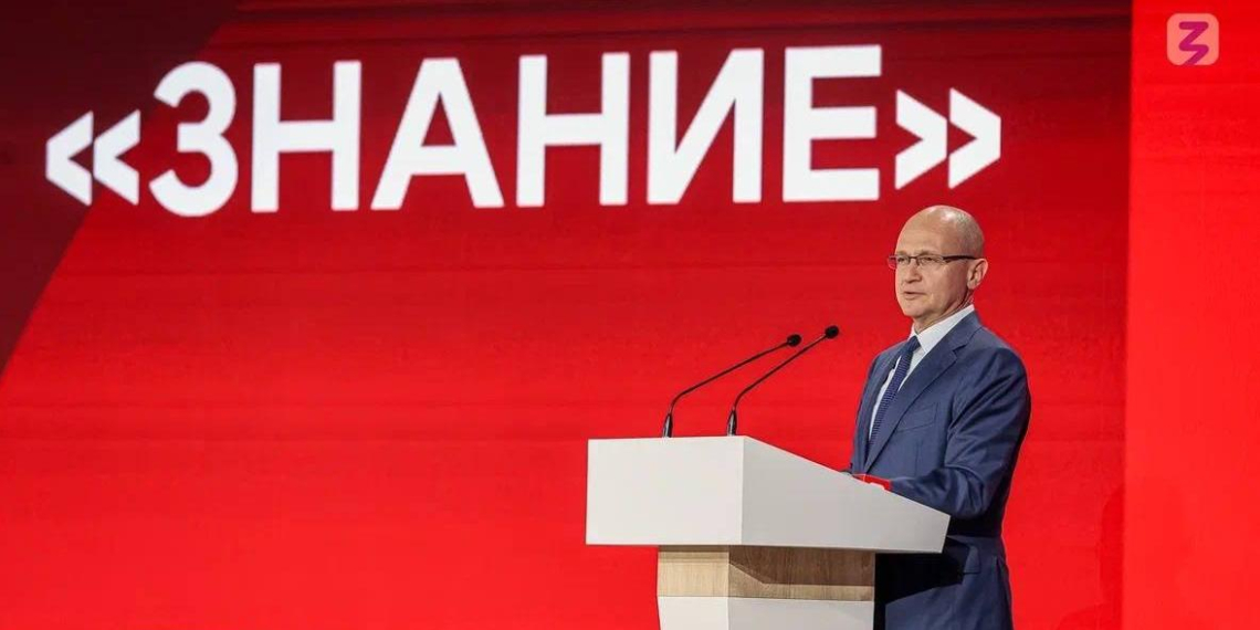 Марафон Знание.Первые пройдёт на Всемирном фестивале молодёжи в Екатеринбурге 