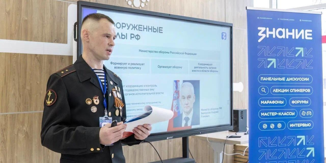 Общество "Знание" провело 800 уроков мужества с участием Героев России