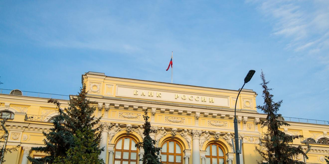 ЦБ впервые за три года снизил ключевую ставку