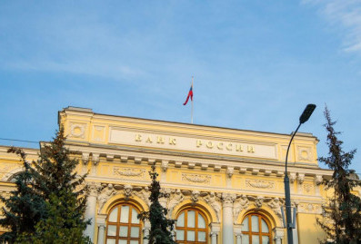 ЦБ впервые за три года снизил ключевую ставку