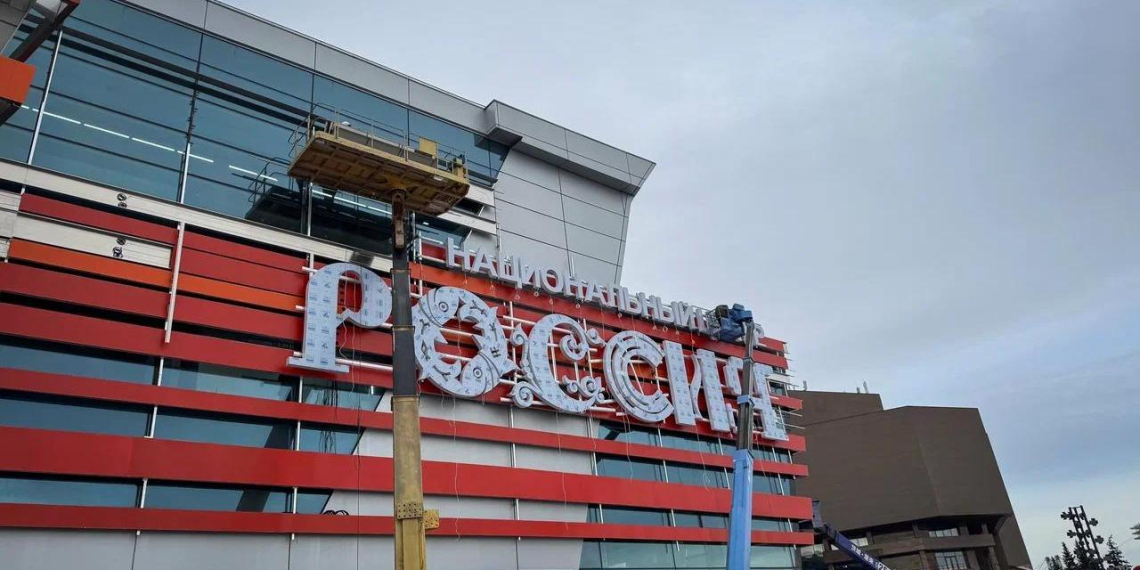 В Красноярске открыли второй в стране филиал Национального центра "Россия"