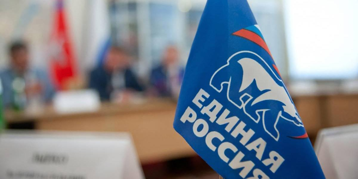 Единая Россия представила предварительный список кандидатов на выборах в Мосгордуму