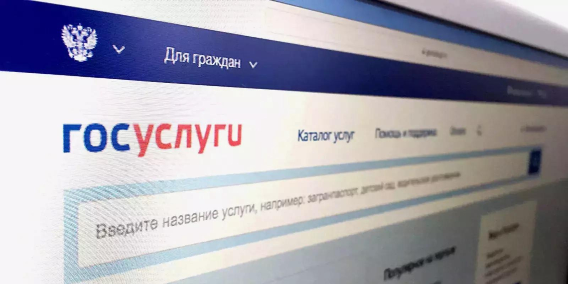 Россиян предупредили о прекращении работы приложения "Госуслуги" на ряде Android-смартфонов