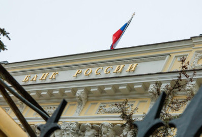 ЦБ оспорит в суде Евросоюза использование Украиной замороженных активов