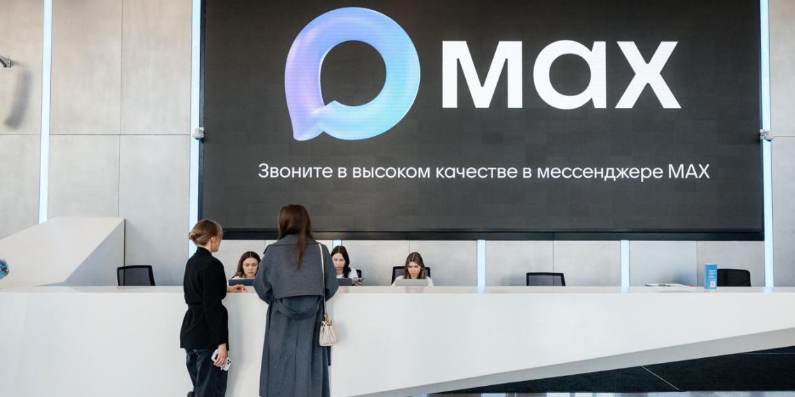 Max возглавил рейтинг мессенджеров в России по активности пользователей