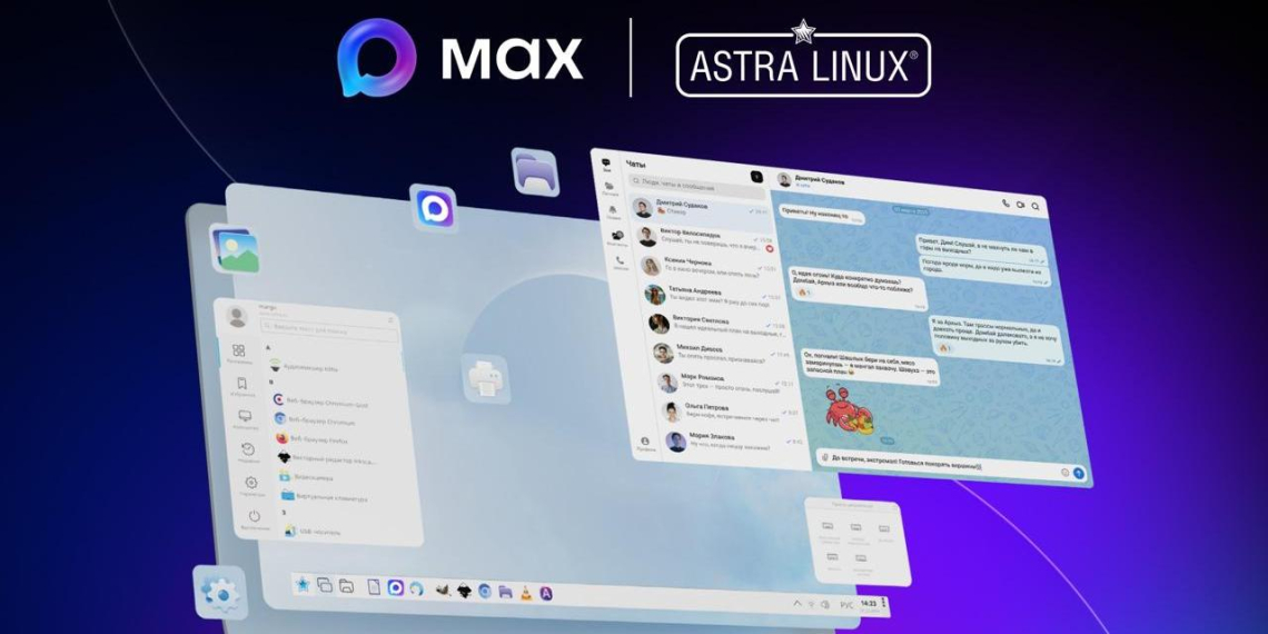 Мессенджер МАХ стал доступен пользователям российской операционной системы Astra Linux