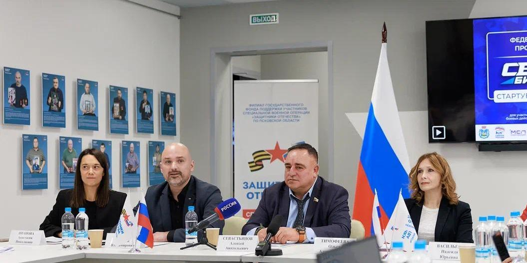 В Псковской области запустили образовательный проект "СВОй бизнес" для ветеранов