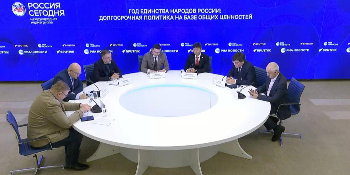 В Москве прошёл круглый стол о единстве народов России