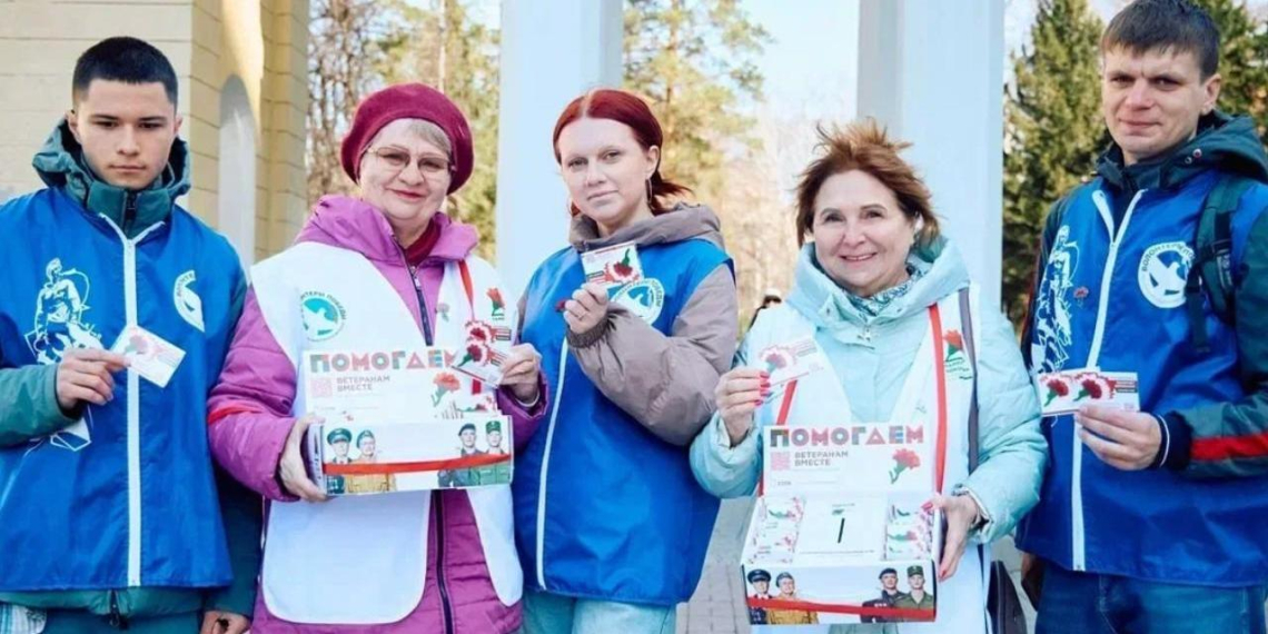 Акция "Красная гвоздика" собрала 115 миллионов рублей для ветеранов