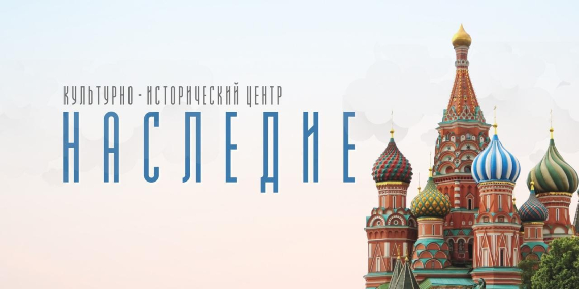 Вице-премьер Трутнев поблагодарил Центр "Наследие" за воспитательную работу 
