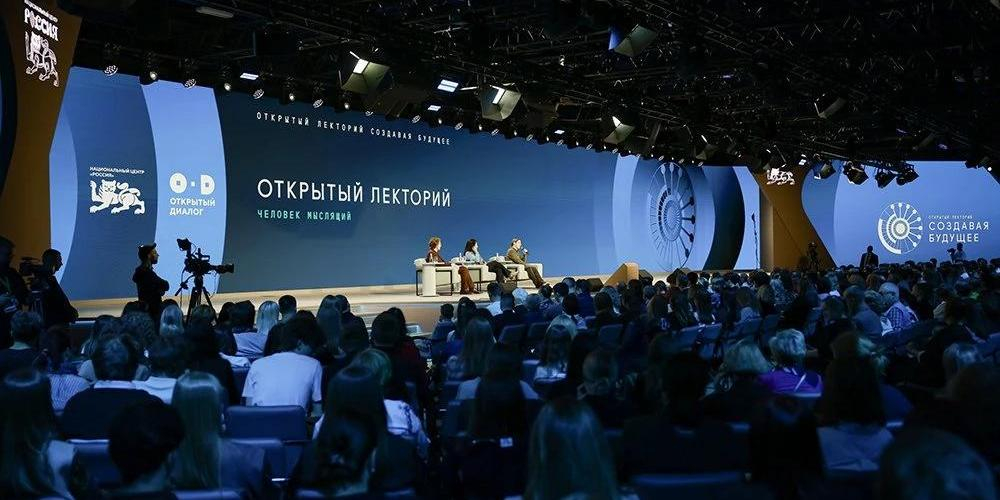 В НЦ "Россия" прошёл лекторий о границах человеческого в эпоху технологий 