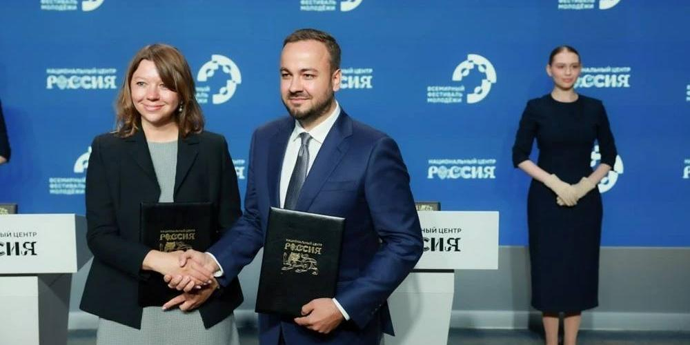 НЦ "Россия" и Дирекция Всемирного фестиваля молодёжи подписали соглашение о партнёрстве 