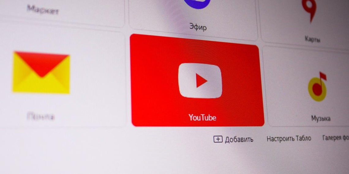 В Госдуме назвали условия для восстановления работы Youtube