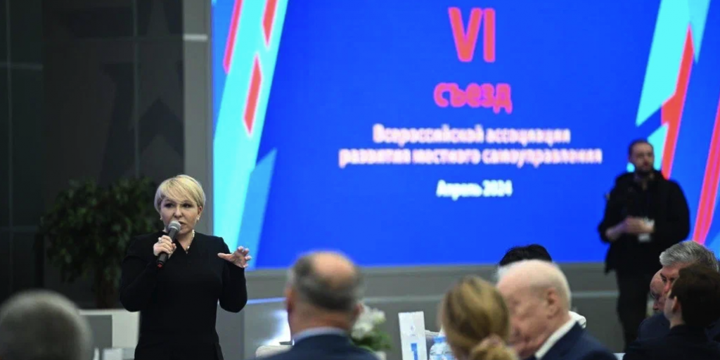 В Москве открылся VI Съезд Всероссийской ассоциации развития местного самоуправления