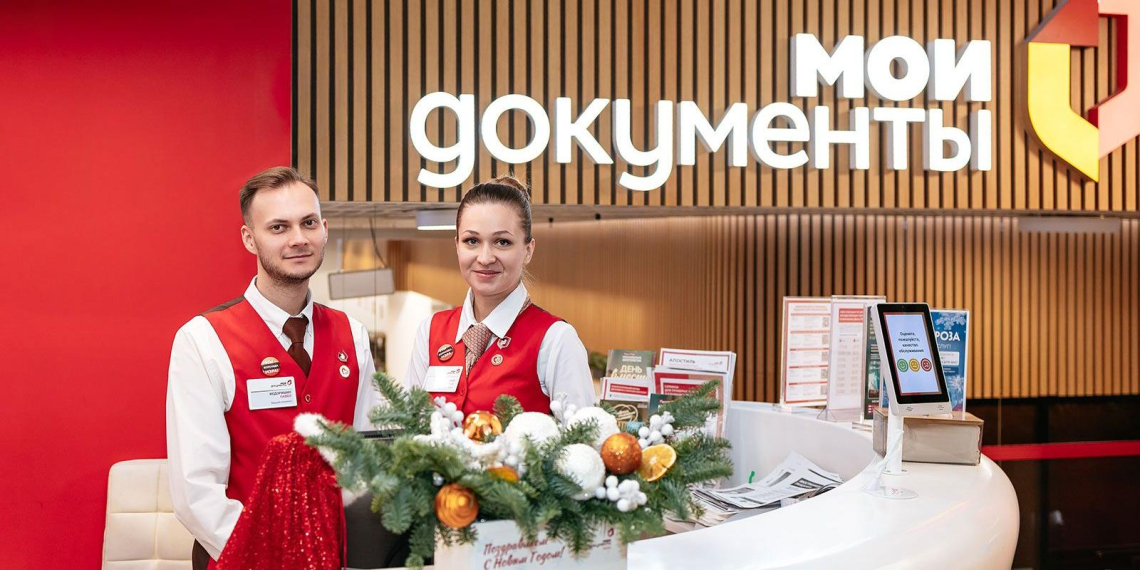 Собянин: 12 зданий центров госуслуг планируется обновить в Москве в этом году