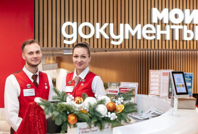 Собянин: 12 зданий центров госуслуг планируется обновить в Москве в этом году