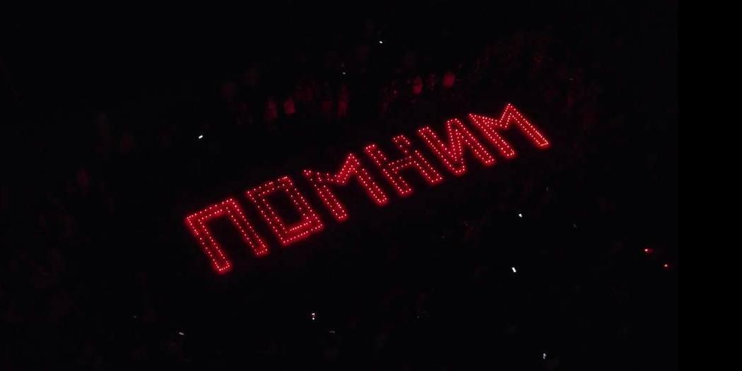 В подмосковном "Сенеже" прошла акция "Свеча памяти"