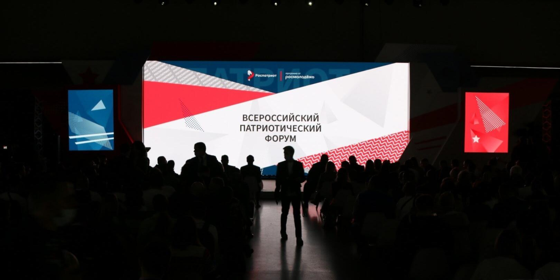 Владимир Путин отметил значимость форума "Патриот" в развитии исторического просвещения 