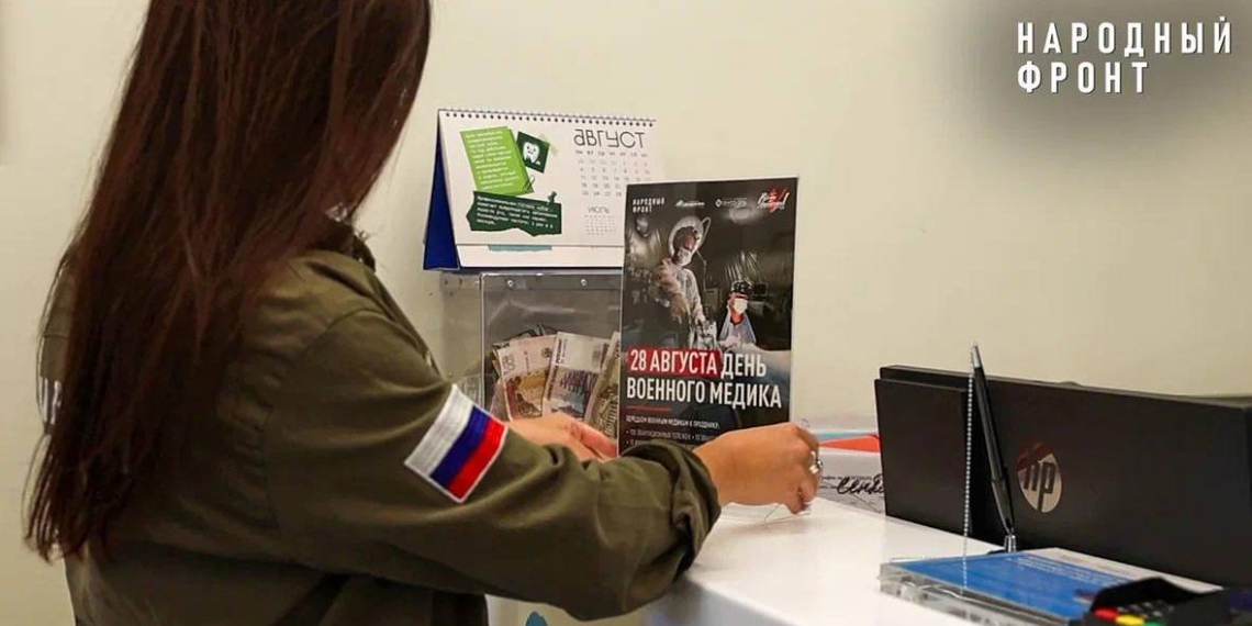 Народный фронт расширяет сбор для военных медиков