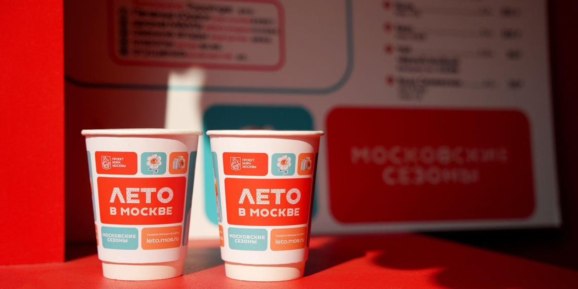 В столице оценили экономический эффект проекта "Лето в Москве"