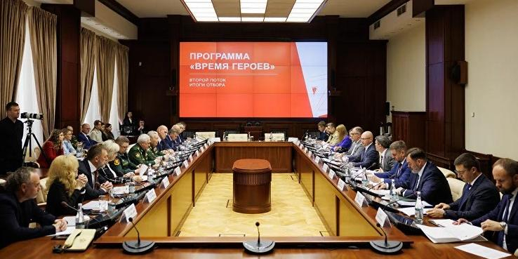 31 Герой России отобран на второй поток президентской программы "Время героев"