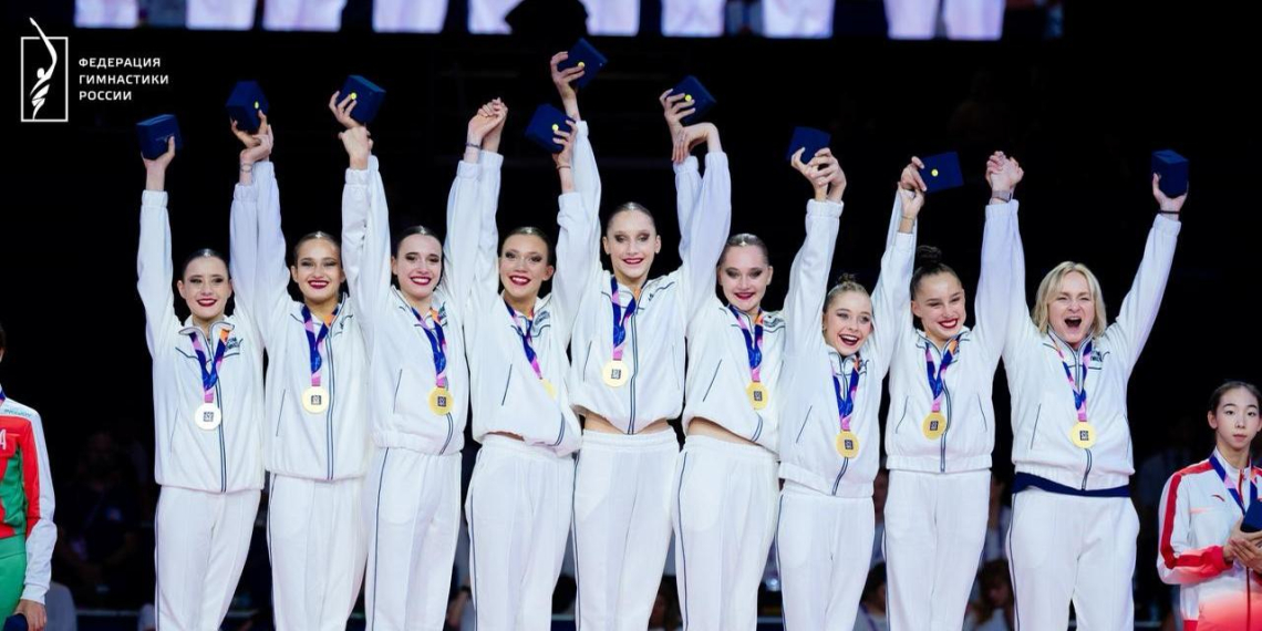 Российские гимнастки выиграли командное многоборье на чемпионате мира во Франкфурте
