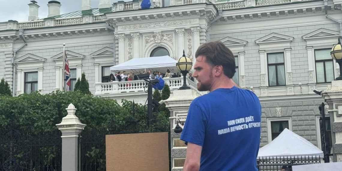 МГЕР и "Волонтерская Рота" выразили протест у посольства Великобритании в Москве