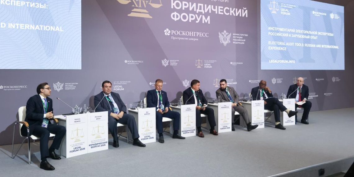 На ПМЮФ обсудили, как защитить выборы от внешнего давления и дезинформации 