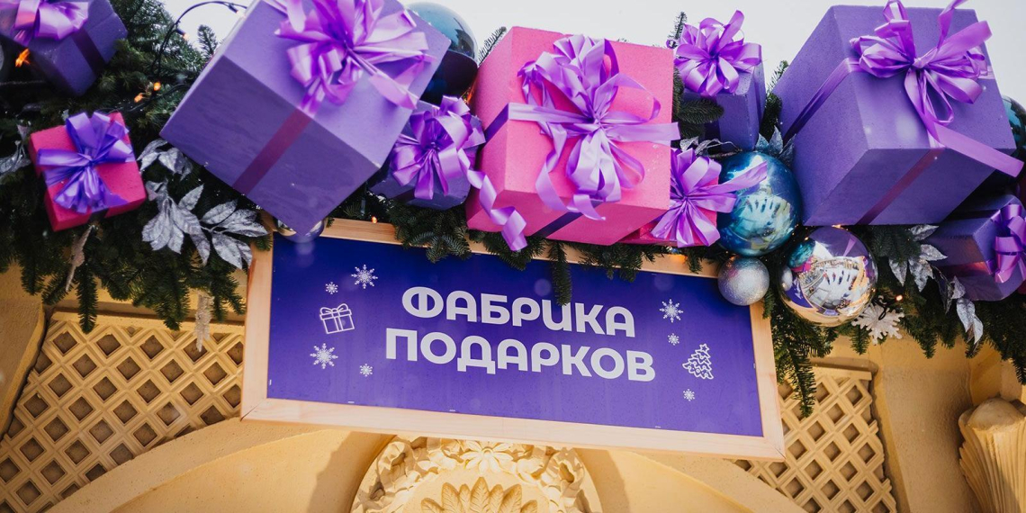 Москвичи поддержали бойцов СВО в рамках акции "С наступающим наступающих!"